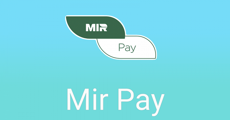 Что такое Mir Pay как установить